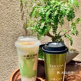 好夏天‼️合生汇新开的手作奶茶店🌿绿油油