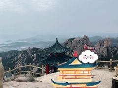 -崂山巨峰游览区