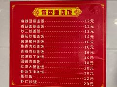 菜单-胡记锅贴·沪上游子老鸭粉丝汤(太原路店)