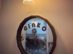 -Ginko银子(青龙街店)