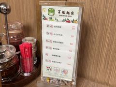 -百福麵家(新馬路店)