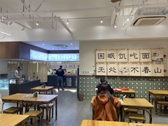 大堂-面春山·传统老卤面(天隆寺店)
