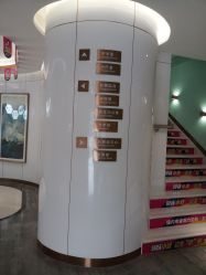 -常熟时代医疗美容