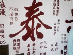 -仁和楼(府前街店)