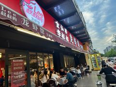-李叔叔虾蟹大排档(青羊店)