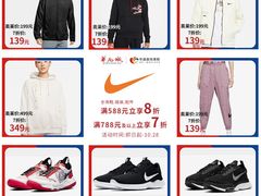 -深圳华盛奥特莱斯(华南一道店)