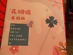 -好玩工厂密室·鹅鸭杀·桌游拼豆电玩