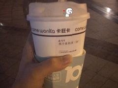 -卡旺卡(合肥蜀山万象汇店)