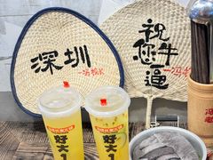 -冯校长老火锅(深圳总店)