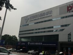 -古德菲力健身(广体店)