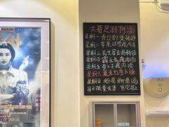 -大哥餐厅(西城花园店)