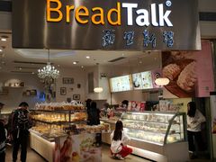门面-BreadTalk面包新语·烘焙蛋糕(领展购物广场店)
