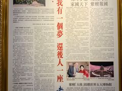 -中国紫檀博物馆