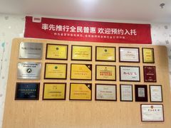 -全优加早教托育园(广百新一城店)