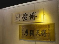 -辛亥革命博物院北区