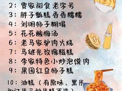 -兜行民宿(西安城墙永宁门地铁站店)