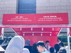 -天津万象城