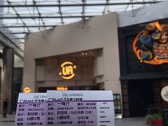 -博纳UA东方宝泰电影城