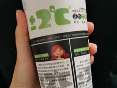 -正负二度C(东城万达店)