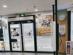 -麦当劳(民盈·国贸城店)