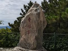 -香山公园