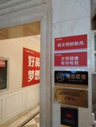 点击看大图 -昆明梦想医疗美容医院