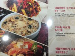 菜单-咸草酱蟹