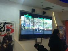 -幸福蓝海国际影城(杜比巨幕店)