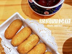 -锦尚阁烤鱼•天津菜(宣武门胡同店)