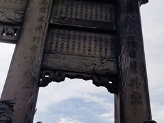 -南关石牌坊古镇