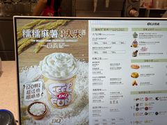 -DQ·蛋糕·冰淇淋(大宁国际商业广场店)