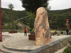 -五龙城郊森林公园