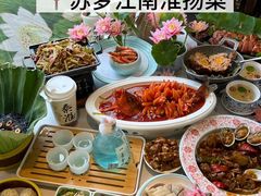 -苏梦江南·淮扬菜(夫子庙店)