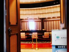 -釜山APEC峰会会议之家