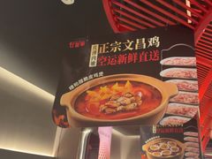 -红盔甲·小龙虾(长寿路店)