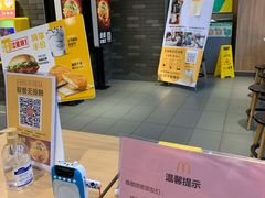 -麦当劳(金稻田路餐)