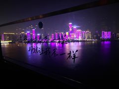 -长沙北辰洲际酒店-SKY 27酒廊