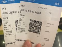-万达影城(江桥万达广场IMAX店)