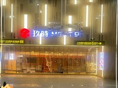 -ALDI奥乐齐超市(徐汇大木桥店)