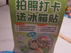-老娘舅(吴山路店)