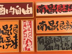 -热辣宗师·串串火锅(万达金街店)
