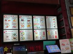 -大西豪(共和分店)