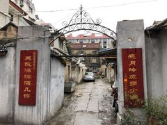 -二楼南书房