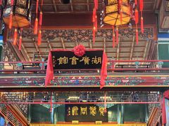 -北京湖广会馆