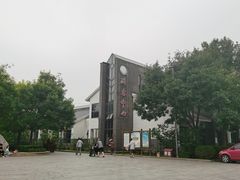 -杨柳青庄园
