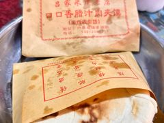 -吕家米皮