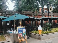 -TIMEZONE8东八时区餐厅&酒吧(798店)