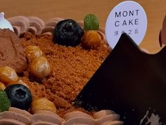 -浮光之丘MontCake生日蛋糕(花牌坊店)