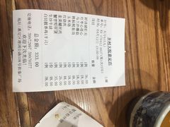 账单-乡村大苑(嘉定店)