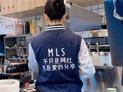 -麦丽丝红油辣椒冰淇淋(江家巷店)
